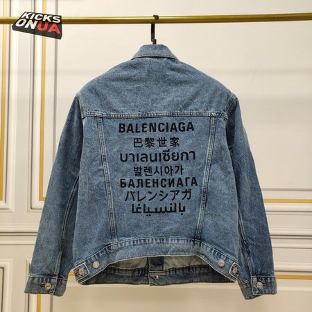 Balenciaga Jacket (B10)